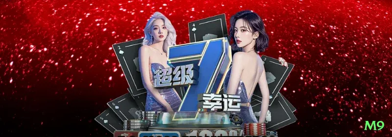 Screenshot - m9 🎰🔥 Max bet em tumbling reels: cada cascade multiplica wins — um spin pode pagar 2000x+ em cadeia explosiva! ✨🤑